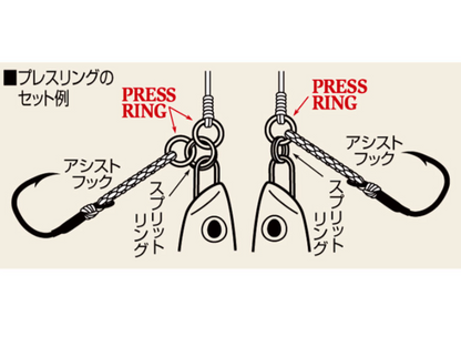 74-PR Press Ring (Clearance)