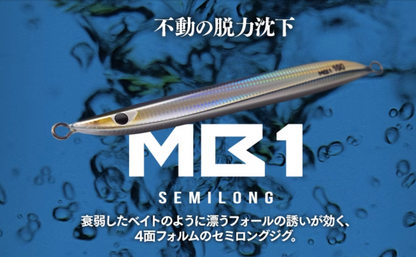 MB1 Semilong 150g 159mm