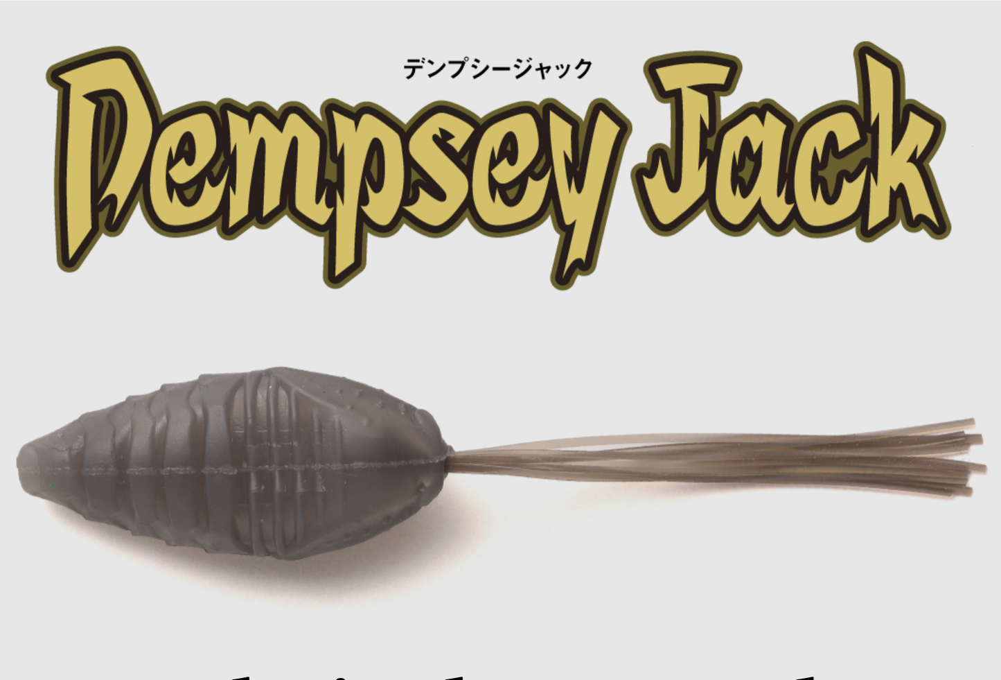 Dempsey Jack 42