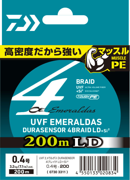 Penderia UVF Emeraldas Dura x4 LD+Si2