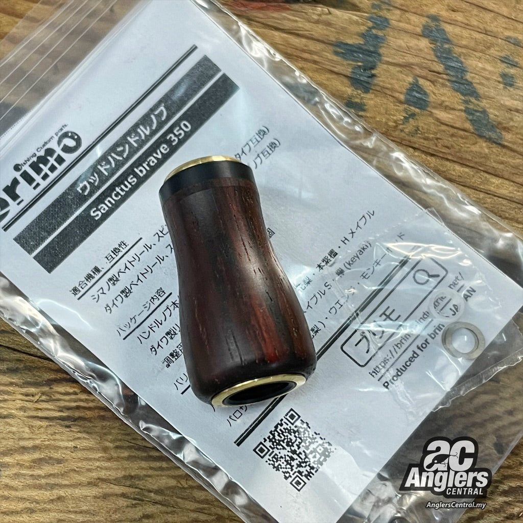 Sanctus Brave 350 (Wood) – Anglers Central