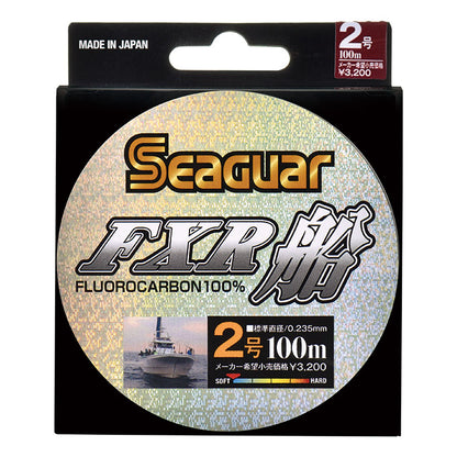 Seaguar FXR Ship