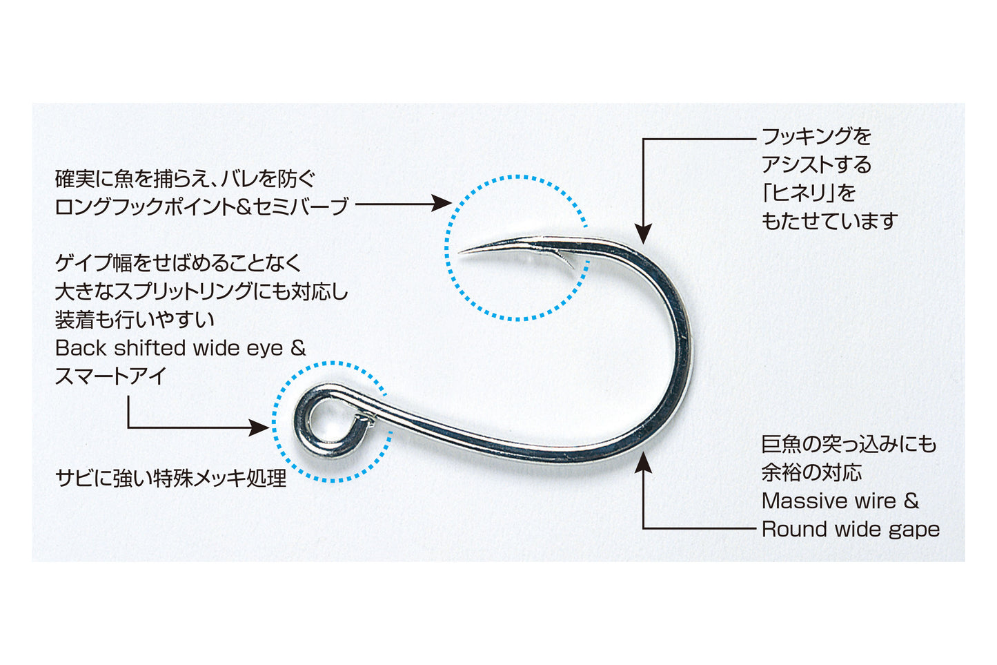 JS-1 Jigging Single (Clearance)