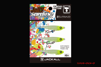 Jelly Sardine 54