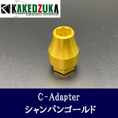 KDW C-Adapter KDW-050 (for KDW-033)