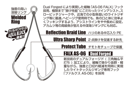 DJ-66 Twin Falx (Clearance)