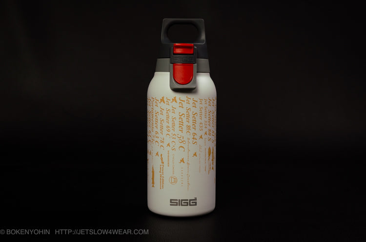 All Jet Setter SIGG 0.33L (10th Anniversary rods design)