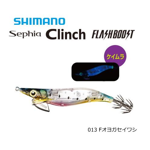 Sephia Clinch Flash Boost 3.0 (QE-X30T)