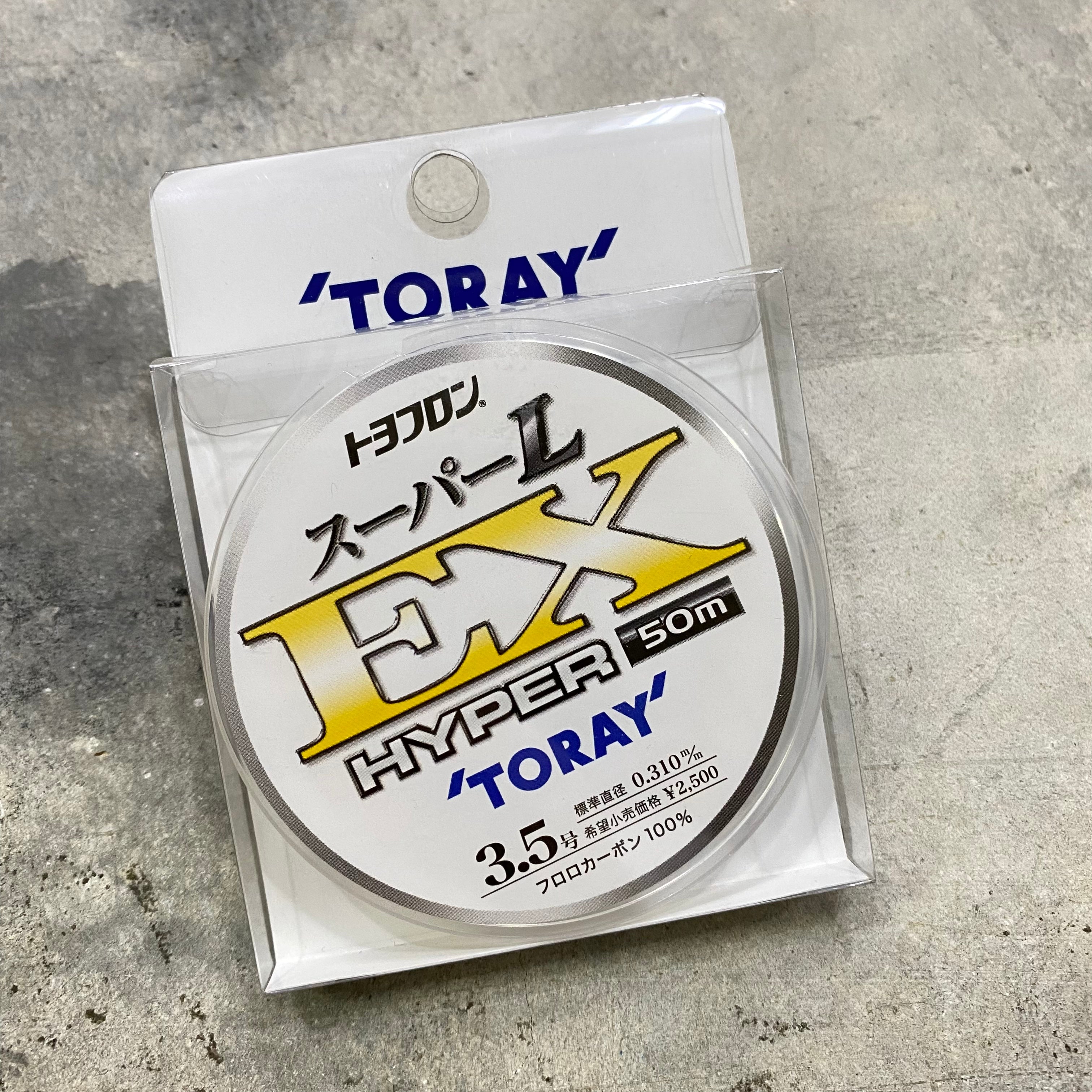 東レ スーパーL ex HYPERハリス 1.5号 - 釣り仕掛け・仕掛け用品