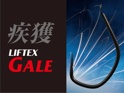 LIFTEX Gale Twin Assist