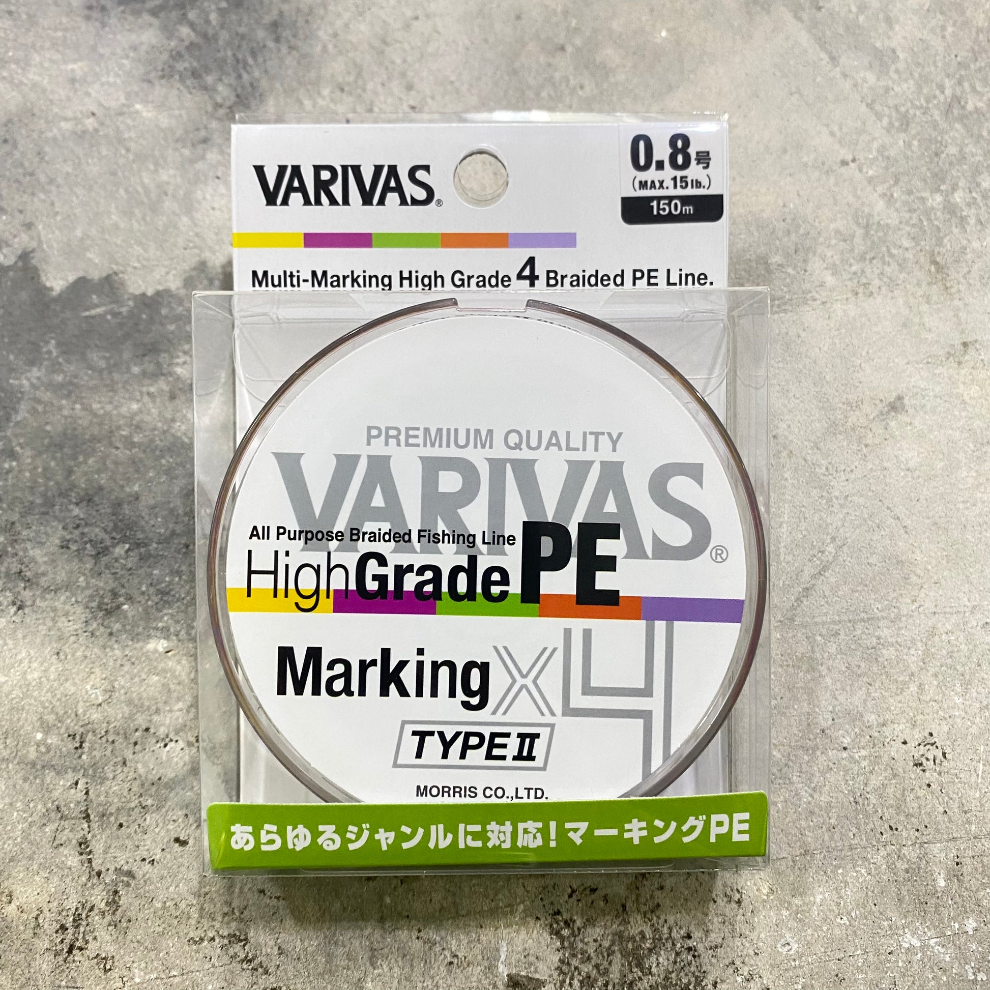 VARIVAS High Grade PE x4 [Milky Pink] 150m #0.8 (15lb) Fishing