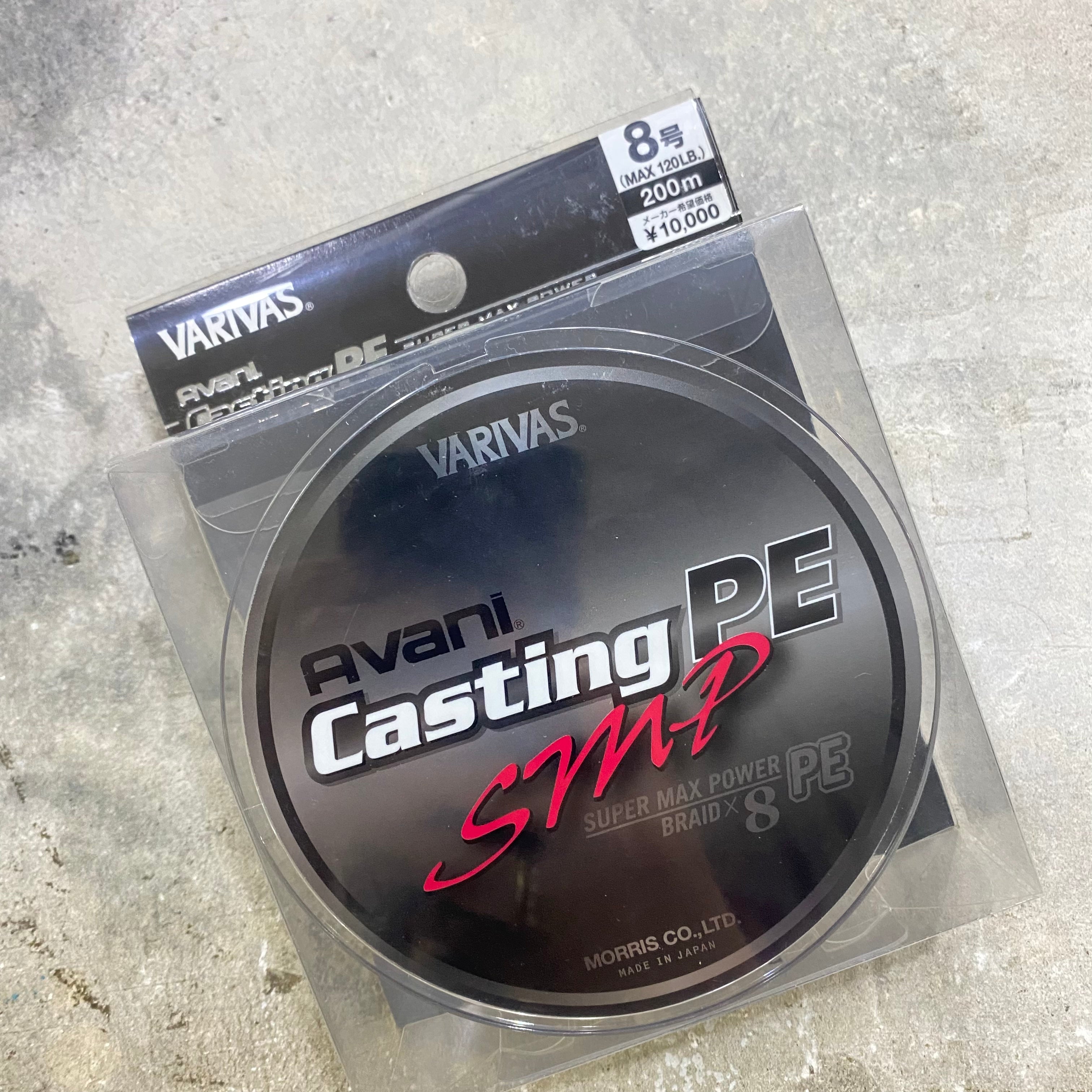 Avani Casting PE SMP x8 – Anglers Central