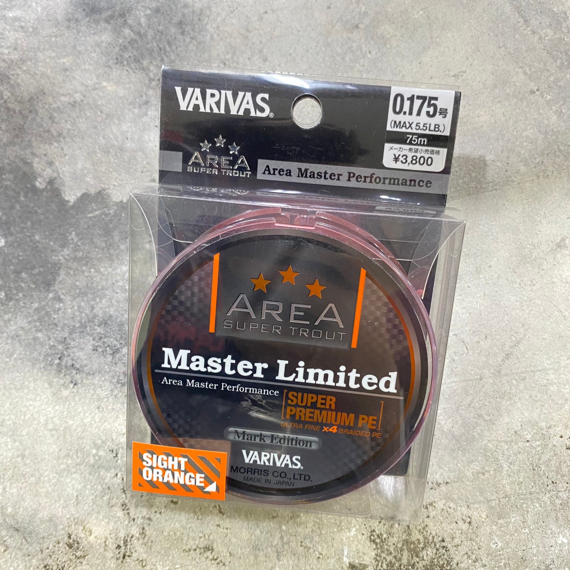 VARIVAS Super Trout Area Master Limited Super Premium 75m #0.2 6lb PE Braid