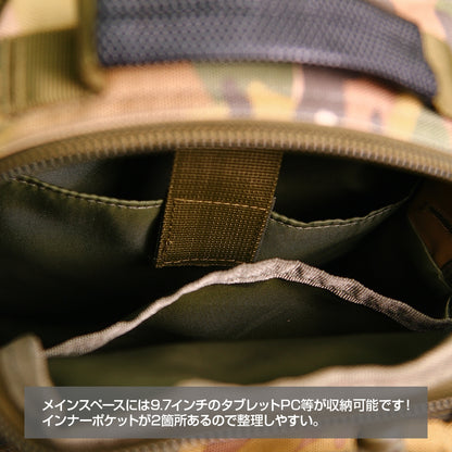 Dress Military Shoulder Bag