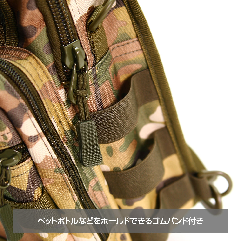 Dress Military Shoulder Bag