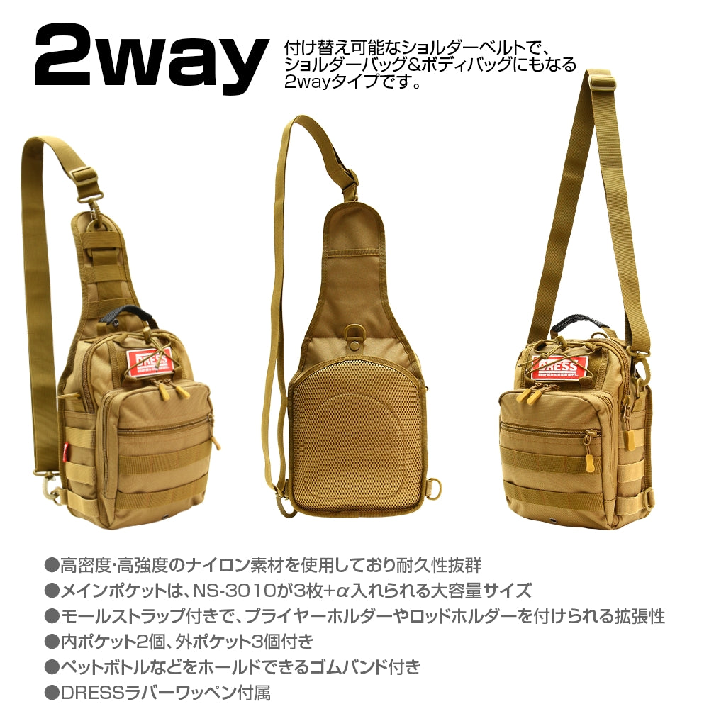 Dress Military Shoulder Bag