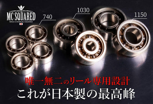 MC Squared Ceramic Bearing (hibrid)