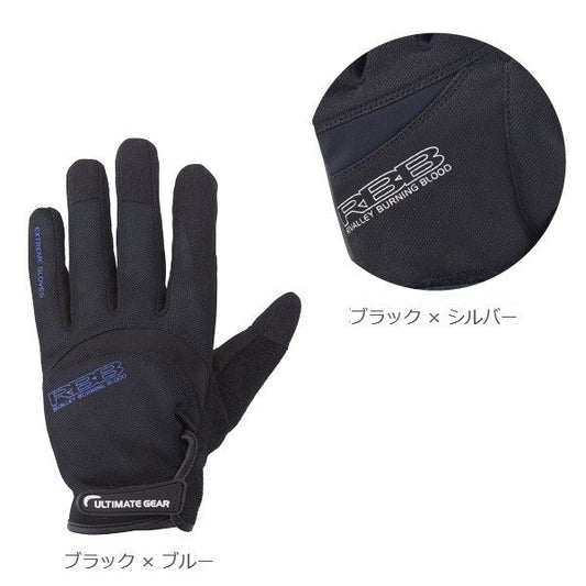 5275 Mosquito Guard Glove