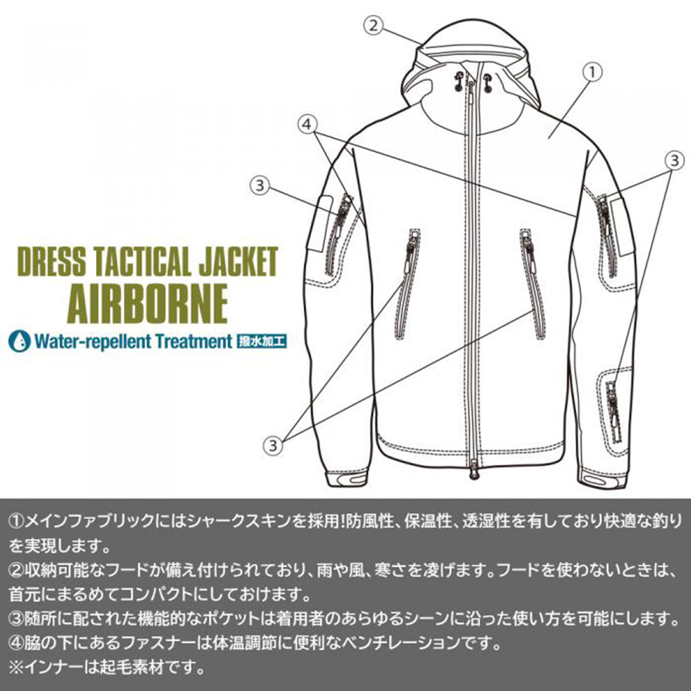 Tactical Jacket 3D